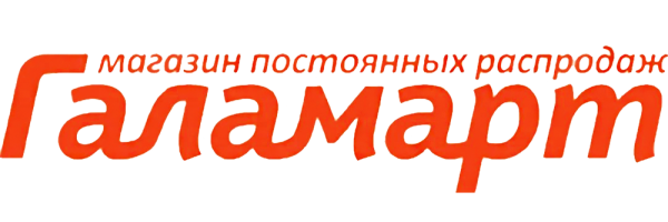 Галамарт надпись