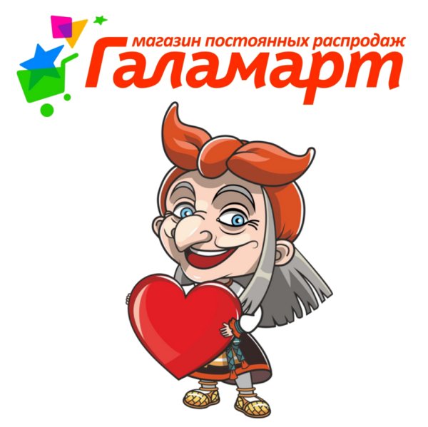 Галамарт вывеска