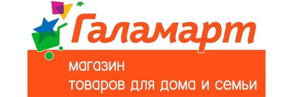 Галамарт логотип