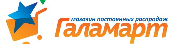 Галамарт символ