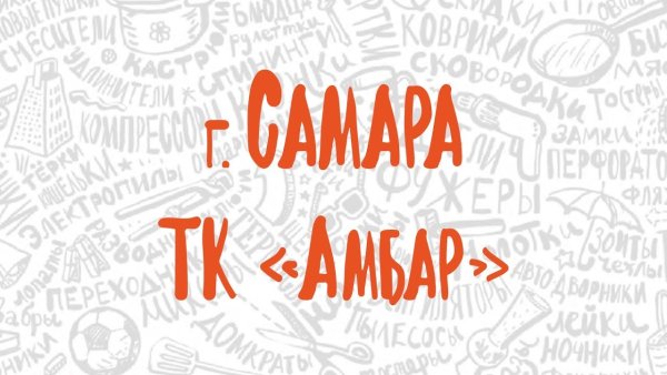 Амбар Галамарт