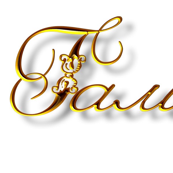 Галина надпись