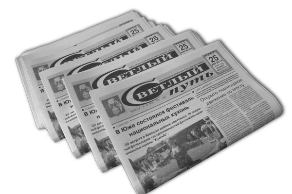 Газета картинка для детей