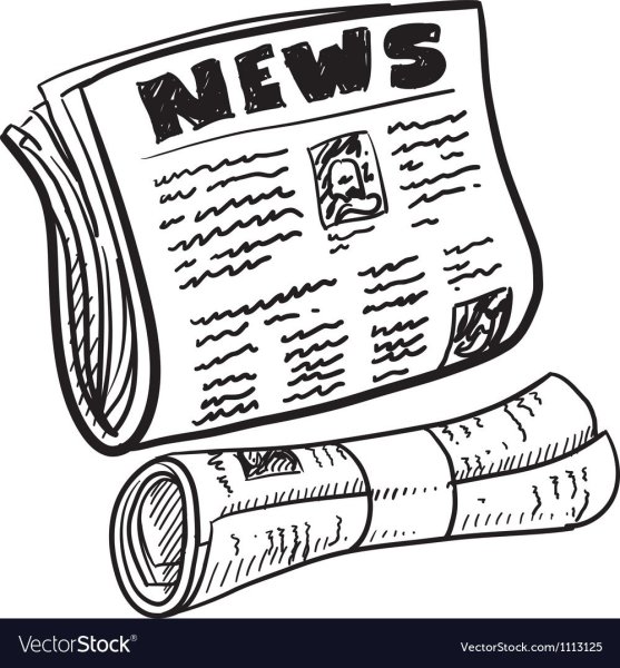 Газета рисунок