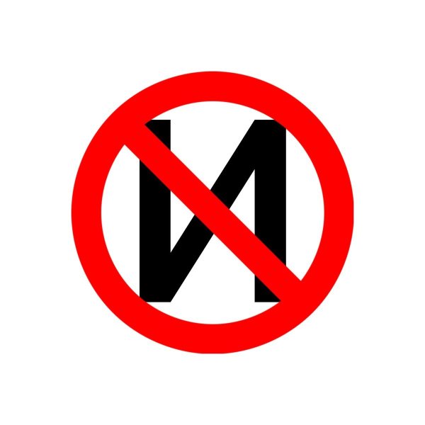 Эмблема разрыва Геншин