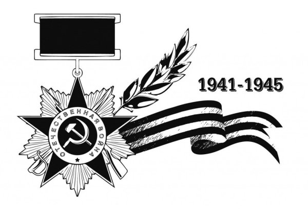 Георгиевская лента черно белая