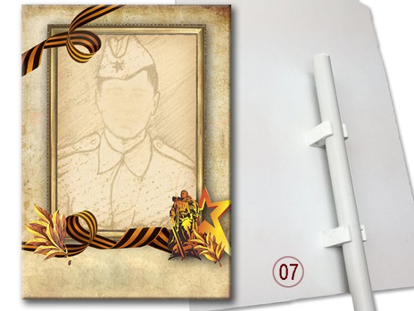 Рамка для Бессмертного полка