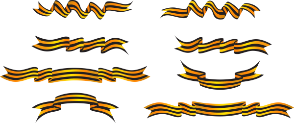 Георгиевская лента вектор