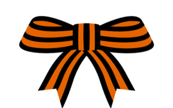 Бант из георгиевской ленты рисунок