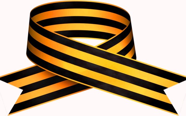 Георгиевская лента ПГН