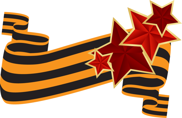 Георгиевская лента РНГ