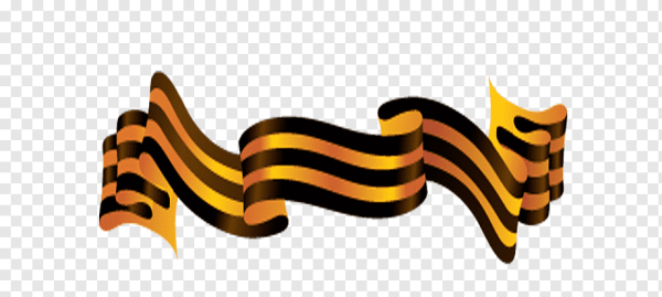 Георгиевская лента на прозрачном