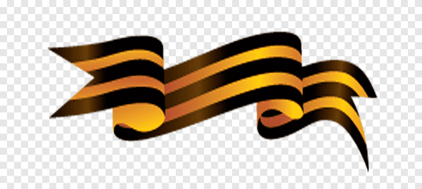 Георгиевская лента РНГ