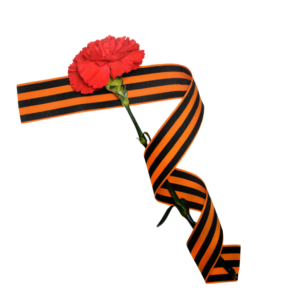 Георгиевская лента