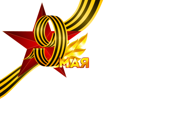 Георгиевская лента