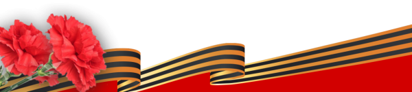 Подложка Георгиевская ленточка