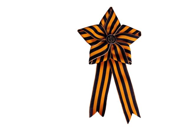 Георгиевская ленточка бесцветная