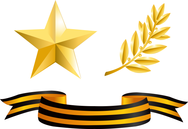 Символы дня Победы