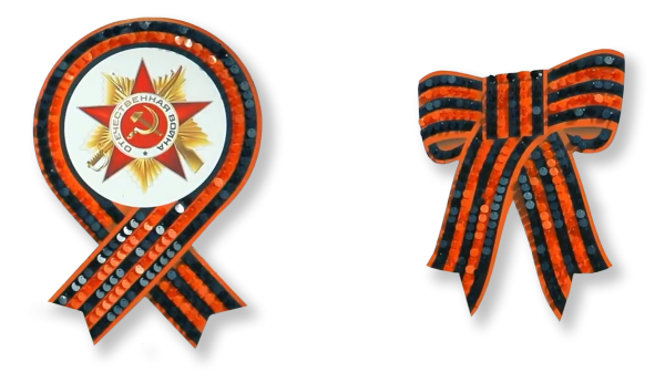 Георгиевская лента цветная снизу