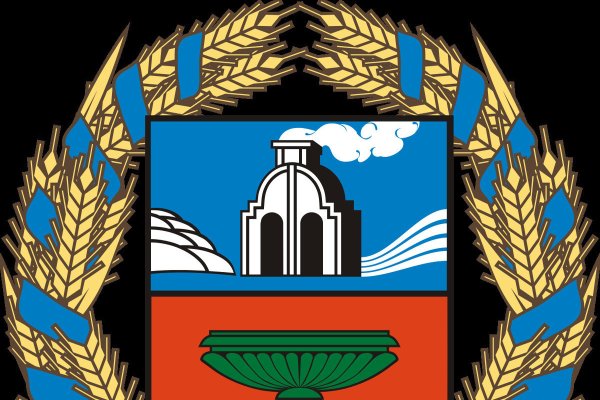 Геральдика Алтайского края