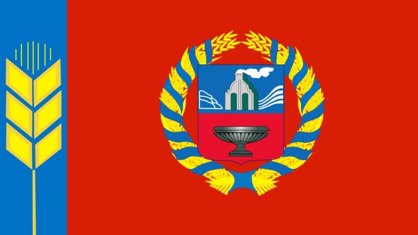 Герб и флаг Алтайского края