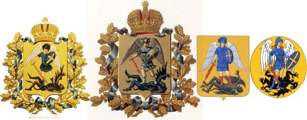 Герб правительства Архангельской области