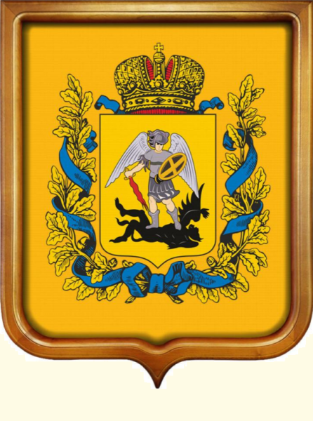 Герб Архангельской области