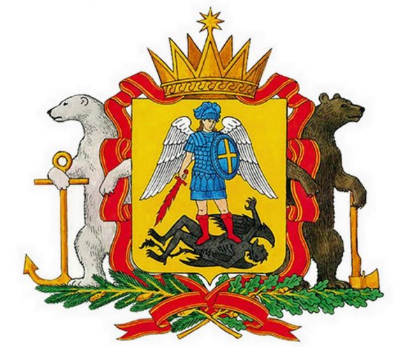 Герб арх обл