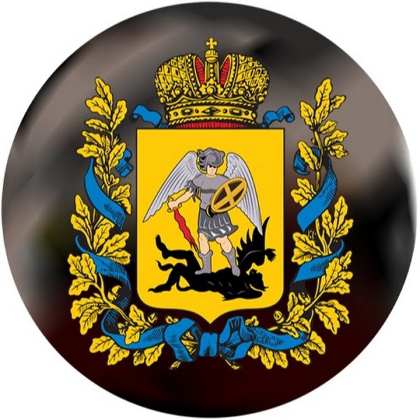 Символы Архангельской области