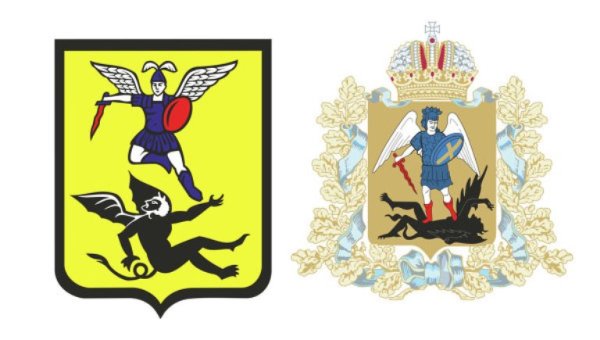 Герб Архангельска