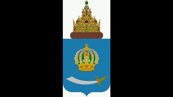 Герб Астраханской области