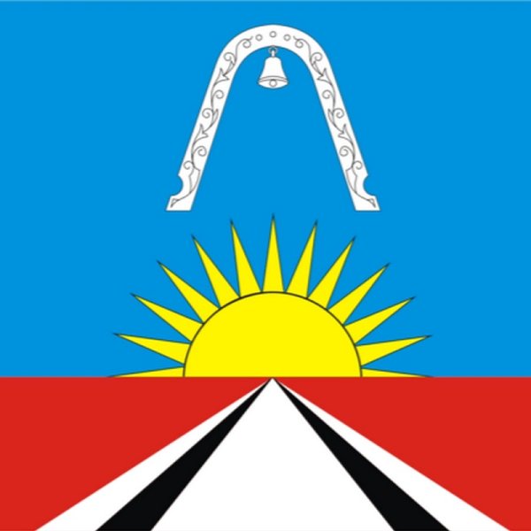 Герб железнодорожного Московская область