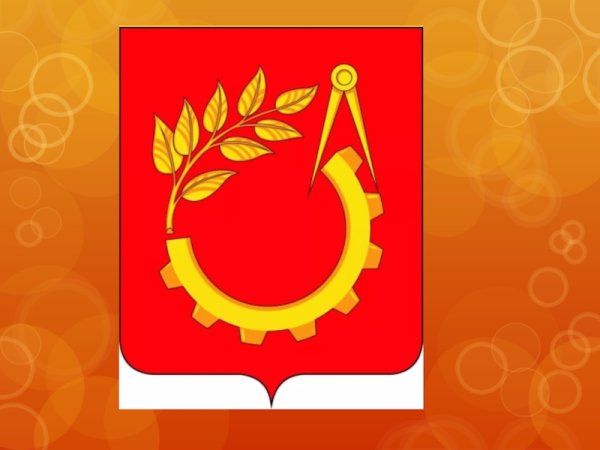 Герб Балашихи новый