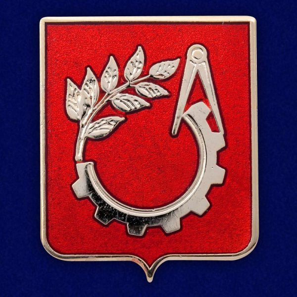 Герб Балашихи