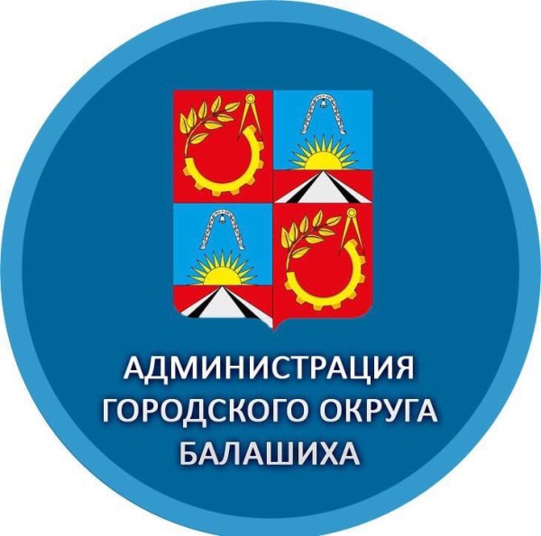 Администрация Балашиха герб