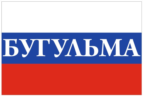 Балашиха надпись города