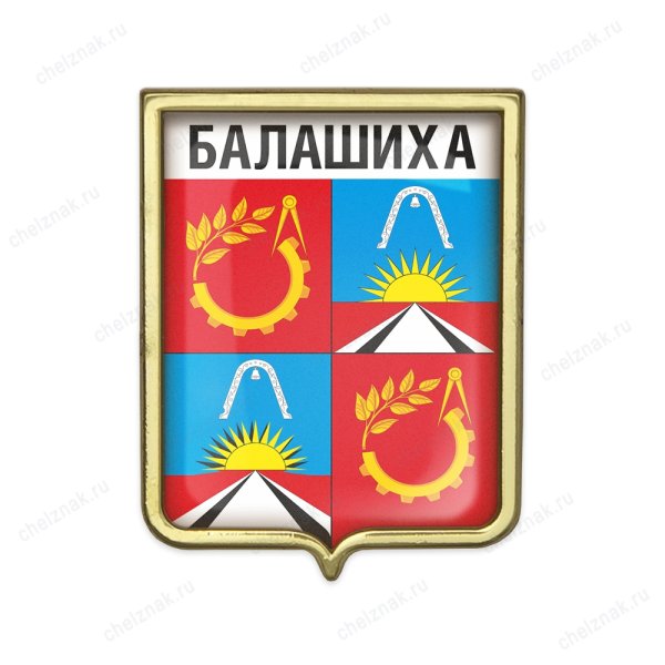 Герб Балашихи
