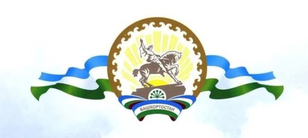 Флаг Республики Башкортостан