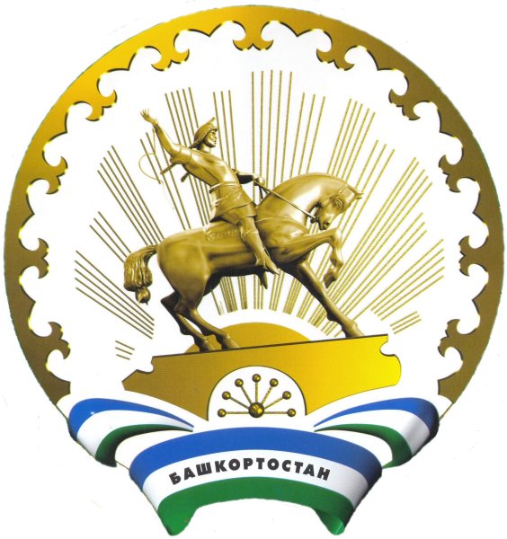 Герб Республики Башкортостан