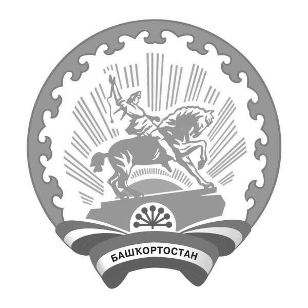 Герб Республики Башкортостан черно белый
