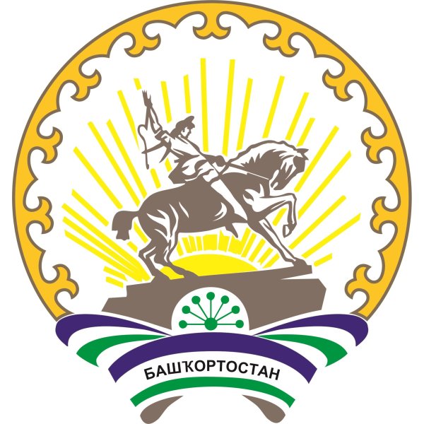 Герб Республики Башкортостан