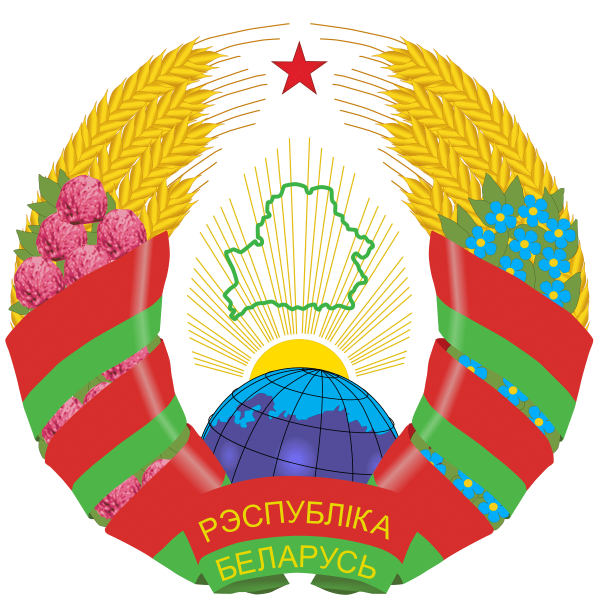 Герб Белоруссии новый
