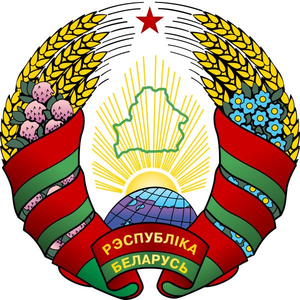 Флаг и герб Беларуси 2021