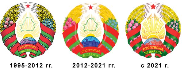 Герб Республики Беларусь 2021 черно-белая