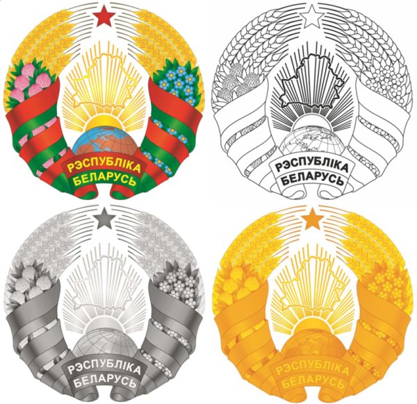 Герб Белоруссии новый 2021