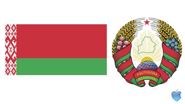 Герб Беларуси 1993