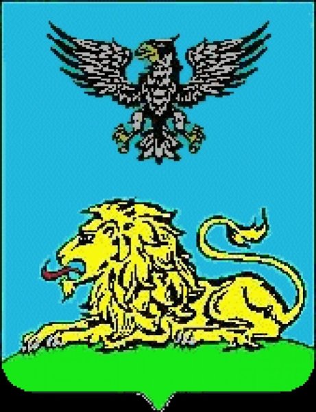 Администрация города Белгорода герб