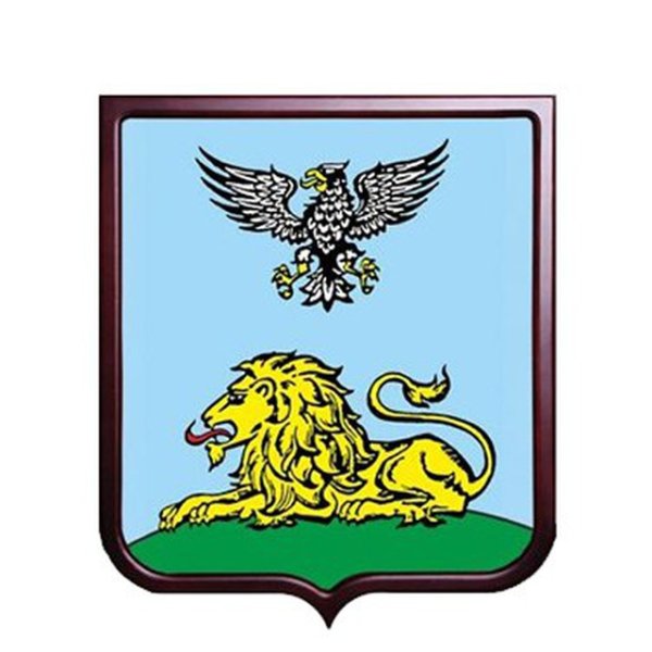 Герб белгородсок йобласти