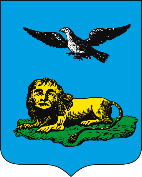 Администрация города Белгорода герб