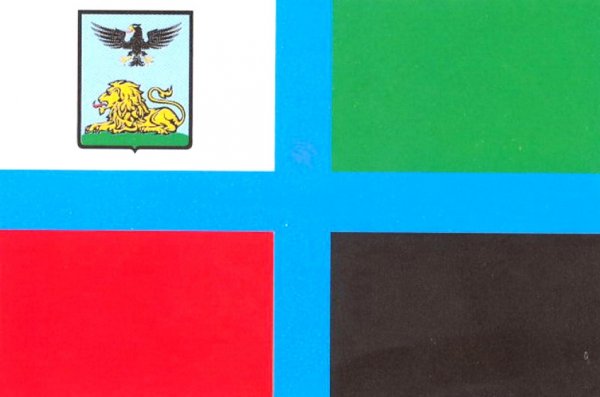 Флаг Белгорода и Белгородской области